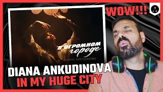 DIANA ANKUDINOVA - "In My Huge City" | REACTION | THIS Was Deep!