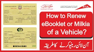 How to Renew the Vehicle Registration at RTA Dubai Site