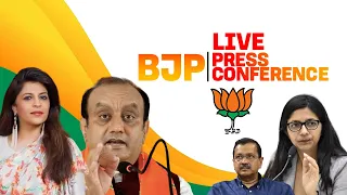 BJP PC LIVE | BJP Leader Sudhanshu Trivedi & Shazia Ilmi addresses Press conference | Swati Maliwal