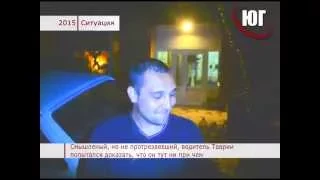 Бердянск 2015 Пьяный протаранил забор и авто