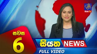 Live | Siyatha News | 06.00 PM | 15 - 10 - 2023