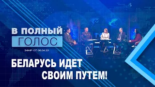 Украинские раскольники: маразм крепчал // Плюсы бетонных дорог // В полный голос