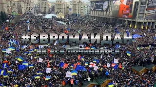 До річниці Революції Гідності: житомиряни про #Євромайдан - Житомир.info