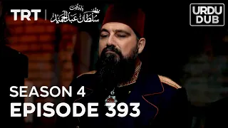 Payitaht Sultan Abdulhamid Episode 393 | Season 4