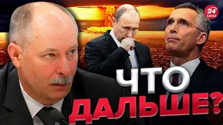 ⚡Как ракеты залетели в Польшу? / НАТО ответит? | ЖДАНОВ @OlegZhdanov