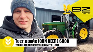 Трактори JOHN DEERE 6900/CASE IH