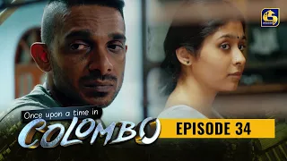 Once upon a time in COLOMBO ll Episode 34 || 12th February 2022