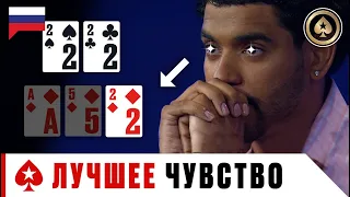 КАК РАЗЫГРЫВАЮТ СЕТ С ФЛОПА ПРОФИ В ИГРЕ С ХАЙ СТЕЙКС? ♠️ Лучшее из Big Game ♠️ PokerStars Russian