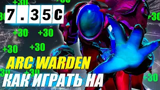 Разбор реплея(гайд) на АРКА от 9к игрока | ТЯЖЁЛАЯ ИГРА | 7.35с | Wolcodoom Arc Warden DOTA 2