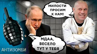 В ЭТО поверил ДАЖЕ ПУТИН: как КИВА страшно удивил ВСЕХ! Антизомби