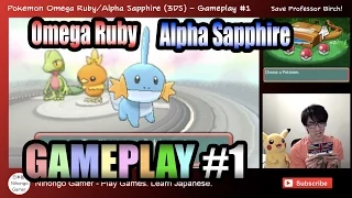 Pokemon Omega Ruby/Alpha Sapphire Gameplay! #1
