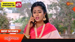 Mattigajulu - Best Scenes | 19 January 2023 | Full Ep FREE on SUN NXT | Telugu Serial | Gemini TV