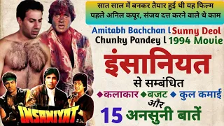 Insaniyat movie unknown facts budget box-office collection shooting location amitabh | sunny Deol