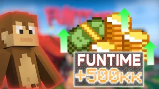 500 МИЛИОНОВ С КАЗИНО ФАНТАЙМ!|ДЮП FUNTIME