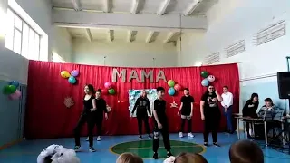 Танец "Мама я танцую"