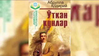 Ўзбек адабиёти жавоҳири "Ўткан кунлар" романи тарихи. 2-қисм | Javohir