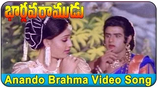 Bhargava Ramudu  Movie || Anando Brahma Video Song  || Balakrishna Vijayashanti