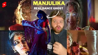 Manjulika Dance Bhoot Real Story 💃 (मंजुलिका एक नाचने वाली भूत है) #shorts