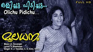 Olichu pidichu Odi Odi  | P.Bhaskaran | G.devarajan | P.Susheela | Mooladhanam