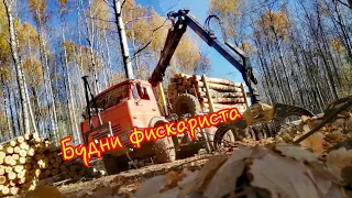 ГРЯЗЬ не ожидалась но ОСЕНЬ решила по другому!!! камаз лесовоз ! 3 сентября