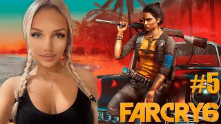 FAR CRY 6 МАКСИМАЛЬНАЯ СЛОЖНОСТЬ ПОЛНОЕ ПРОХОЖДЕНИЕ НА РУССКОМ ЯЗЫКЕ