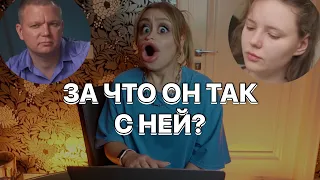 САМОУТВЕРЖДАЕТСЯ ЗА СЧЕТ МОЛОДЕНЬКОЙ ДЕВОЧКИ? / НЕРАВНЫЙ БРАК / ОБЗОР