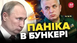 🔴Міноборони РФ ТЕРМІНОВО ПРИБИРАЄ генералів / Що відбувається?