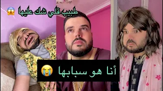 الفرحة ماتمت 😫 صفية راهي في الكومة🚨🏨 (فتيحة وعجوزتها)