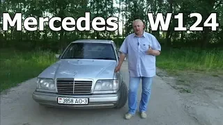 Мерседес/Mercedes-Benz E-Klasse W124 "Один из "ВЕЛИКИХ" Авто 20-го Века" Видео обзор, тест-драйв.