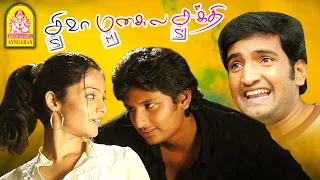 Siva Manasula Sakthi Comedy Scenes| SMS | Santhanam Comedy | Jiiva Comedy | Sathyan | Rajesh M