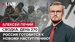 🔴 ПЕЧИЙ о новом наступлении РФ, закрытом небе Украины и провокациям в Беларуси