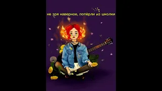 ПОСЛЕДНЯЯ ПЕСНЯ ПРО ШКОЛУ🌈🚬🗿 (караоке) Алена Швец