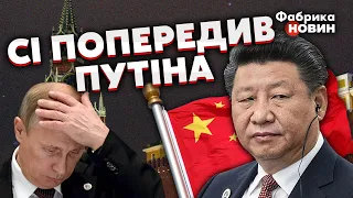 🔴КИТАЙ ЗАКРЫЛ РОТА ПУТИНА. Пинкус: Си дал ПРИКАЗ КРЕМЛЮ в отношении Украины - так ЗАКОНЧАТ ВОЙНУ