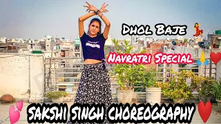 Nagada Sang Dhol Baje | Ramleela | Navratri Special | Ranveer , Deepika | Sakshi Singh Choreography