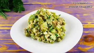 Быстрый салат за 5 минут,  который никогда не надоест! Вкусный салатик на День Рождения