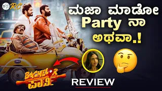 Bachelor Party Movie REVIEW | Diganth | Rakshit Shetty | Review Corner