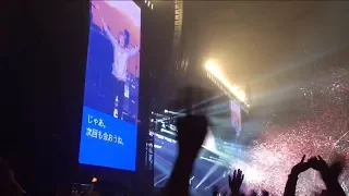 The End 〜 またあいましょう  ポールマッカートニー  2017/4/27  Paul McCartney  Tokyo Dome