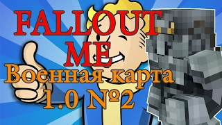 Военная карта в minecraft CUSTOM NPC: Fallout ME №2.