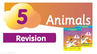 Аудіо до Smart junior 2 Unit 5 Revision