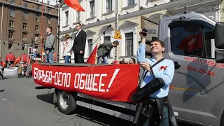 Первый секретарь ЦК РКРП-КПСС Маленцов С. С.  Ленинград. 1 мая 2019