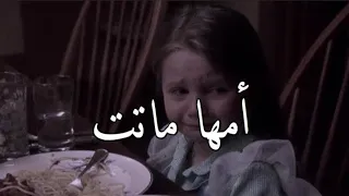 اقنعوني ان هذا تمثيل/اول عشاء بلا والدتهم💔..