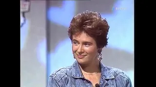 Любовь с первого взгляда. Выпуск 1. 1995 год.