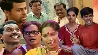 Chawl Navachi Khatyal Vasti - Marathi Comedy Drama