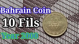 10 Fils Bahrain Coin Bahrain Dinar