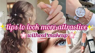 how to look attractive without any makeup 💄|| look attractive instantly!💅✨