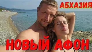 #АБХАЗИЯ - ТОРМОЗЯТ ДПС ВСЕХ! Ксю ТРАВАНУЛАСЬ! НОВЫЙ АФОН - БОЛЬШОЙ ОБЗОР - НОГАМИ!