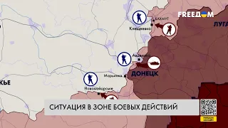 🔥 Cводка с фронта: ВСУ наступают под Бахмутом, "бавовна" в Крыму