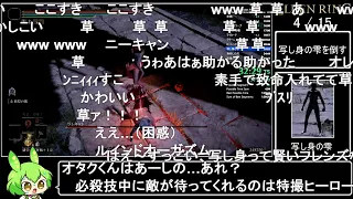 【コメ付き】エルデンリング 全追憶ボス バグなし 難易度カンスト Speedrun 1時間42分59秒(RTA1時間56分2秒)【ずんだもん解説】