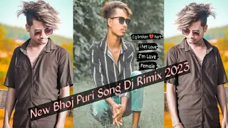 5G 🤣 Tapa Tap Bhojpuri Song Dj💔 Hard Bit Full Bess New Bhojpuri Song 😆