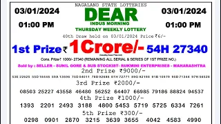 Dear Lottery Sambad 1pm today 03.01.24 Nagaland State Lottery Result #lotterysambad